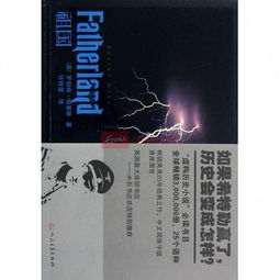 广西网站建设公司：识破人性的漩涡：《莽荒纪》中的人性探究,广西网站建设公司：识破人性的漩涡：《莽荒纪》中的人性探究,第2张