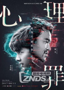 国内高清无码电影资源推荐,国内高清无码电影资源推荐,第3张