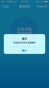 如何在淘宝小号论坛上提升信誉度？,如何在淘宝小号论坛上提升信誉度？,第3张