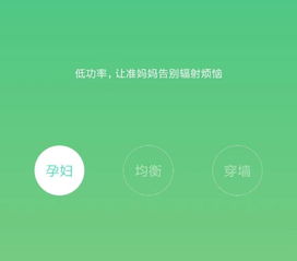 从根本上治疗WiFi不稳定的问题,从根本上治疗WiFi不稳定的问题,第3张