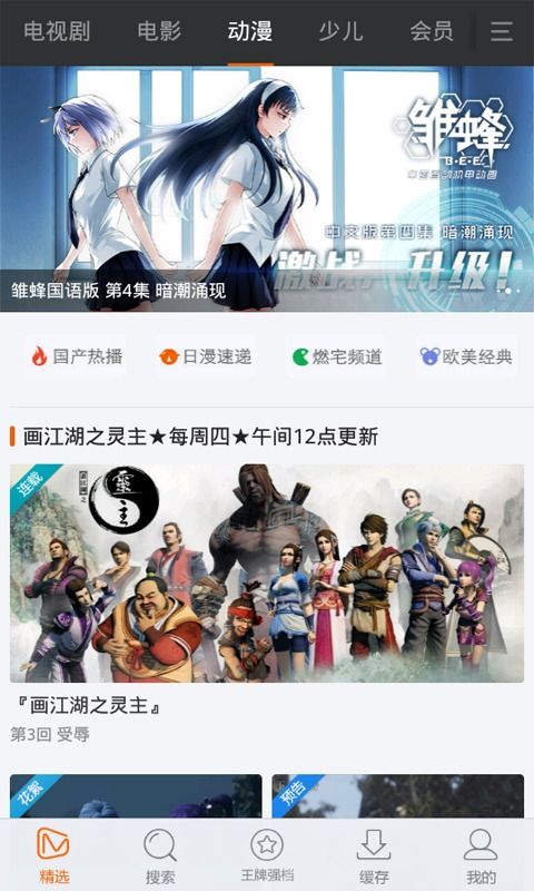「BT下载」亚洲电影资源推荐，一网打尽！,「BT下载」亚洲电影资源推荐，一网打尽！,第2张