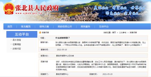 长沙做网站制作公司：再婚之路，如何找到适合自己的新伴侣？,长沙做网站制作公司：再婚之路，如何找到适合自己的新伴侣？,第3张