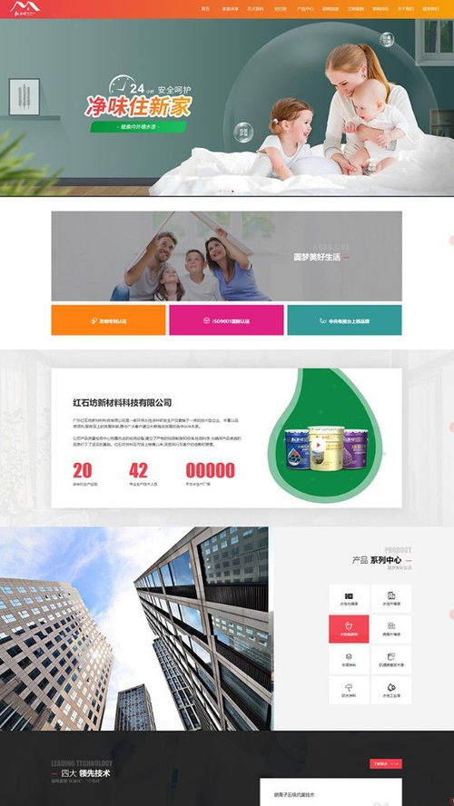 建设网站设计公司：从Web1.0到Web3.0，20年间人们网络使用的历史变迁,建设网站设计公司：从Web1.0到Web3.0，20年间人们网络使用的历史变迁,第2张
