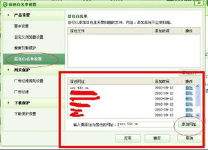 企业网站建设公司哪里有：如何在愚人节网站上开启快乐模式？,企业网站建设公司哪里有：如何在愚人节网站上开启快乐模式？,第2张