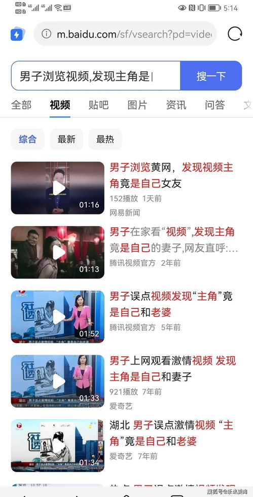 「有趣」全新趣味变换，你不知道的租女友网站恶搞实录！,「有趣」全新趣味变换，你不知道的租女友网站恶搞实录！,第2张