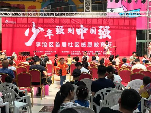 主题：成功举办活动的步骤,主题：成功举办活动的步骤,第2张