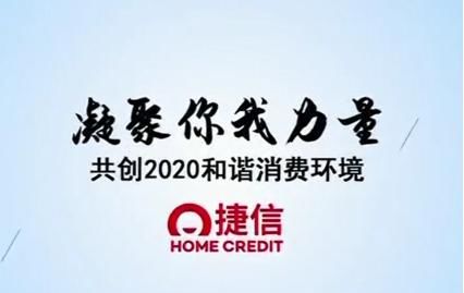 贴近消费者，聚美优品与时俱进新零售,贴近消费者，聚美优品与时俱进新零售,第1张