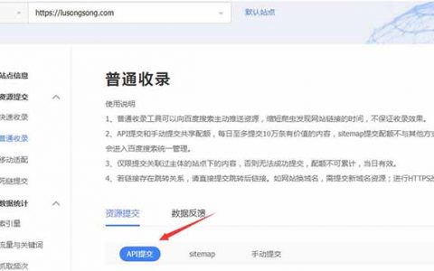 「如何提高网站在搜索引擎上的排名？」-探索百度SE的优化技巧,「如何提高网站在搜索引擎上的排名？」-探索百度SE的优化技巧,第2张