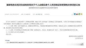 从零开始，教你怎样租赁网站获得收益,从零开始，教你怎样租赁网站获得收益,第1张