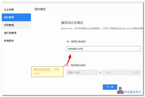 提升工作效率，万网企业邮箱助你轻松解决邮箱混乱,提升工作效率，万网企业邮箱助你轻松解决邮箱混乱,第1张