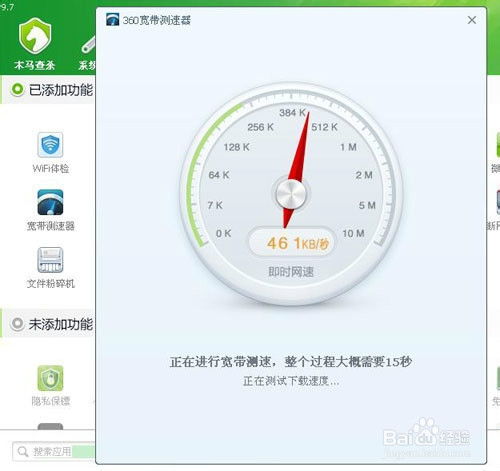 如何评估网络连接速度？,如何评估网络连接速度？,第1张