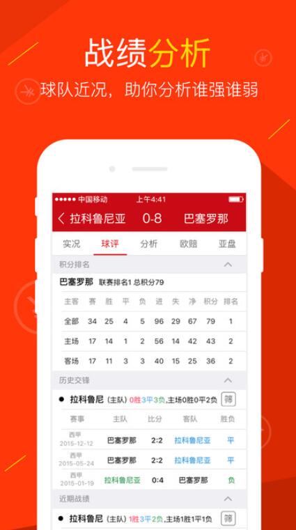 揭秘香港六合彩开奖过程,揭秘香港六合彩开奖过程,第2张