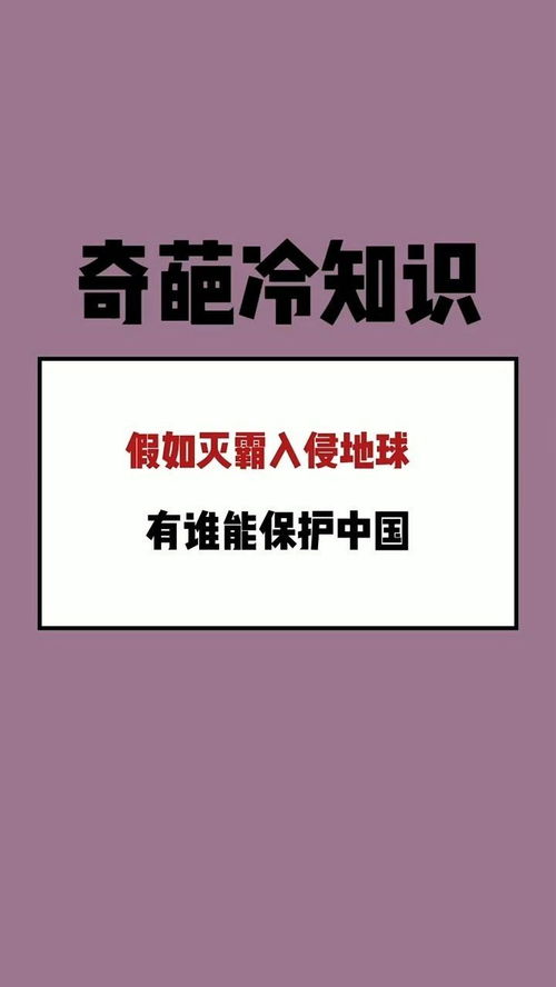 盟友共同打造华夏秘境,盟友共同打造华夏秘境,第2张