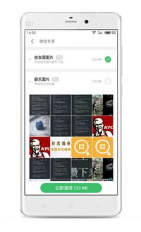 重庆建网站公司有哪些：解密小米QQ空间，发现更多有趣的功能,重庆建网站公司有哪些：解密小米QQ空间，发现更多有趣的功能,第1张