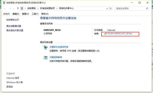 企业网页：如何正确连接无线路由器？,企业网页：如何正确连接无线路由器？,第3张