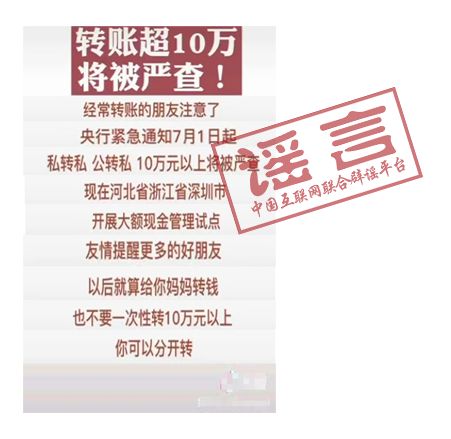 如何保障个人隐私？-探析偷窥自拍现象及其对人们的影响,如何保障个人隐私？-探析偷窥自拍现象及其对人们的影响,第3张
