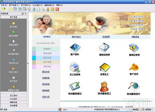 深圳网站建设推广：创新设计引领网站建设,深圳网站建设推广：创新设计引领网站建设,第2张