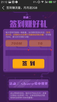 「品色论坛」- 一个免费分享的福利社区,「品色论坛」- 一个免费分享的福利社区,第2张
