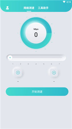 如何评估网络连接速度？,如何评估网络连接速度？,第3张