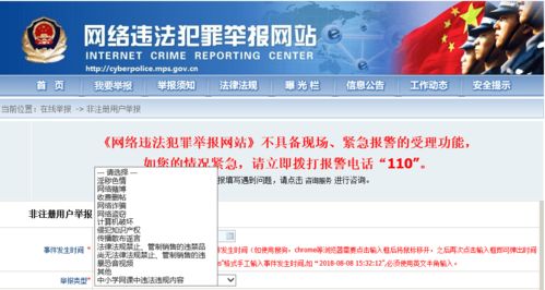 使用快播看片的“神密网站”大揭秘,使用快播看片的“神密网站”大揭秘,第2张