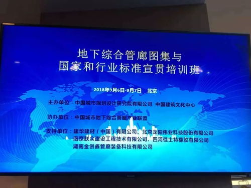 北京网站设计制作：「策划」让你在十一国庆节玩得“high”起来！,北京网站设计制作：「策划」让你在十一国庆节玩得“high”起来！,第2张
