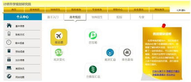 如何选择一款优秀的福利导航？,如何选择一款优秀的福利导航？,第3张