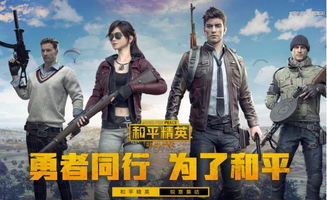 如何成为精英？-重塑自我的关键,如何成为精英？-重塑自我的关键,第3张