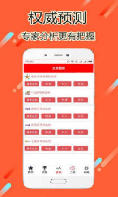 香港「王者归来」，全城沸腾的「王中王」开奖结果！,香港「王者归来」，全城沸腾的「王中王」开奖结果！,第3张