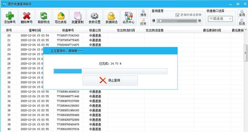 网站设计 公司：京东物流快递追踪攻略：一步一个脚印,网站设计 公司：京东物流快递追踪攻略：一步一个脚印,第1张
