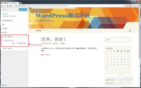 wordpress建站教程入门：[新标题] 青年群体的娱乐消费趋势与福利服务,wordpress建站教程入门：[新标题] 青年群体的娱乐消费趋势与福利服务,第3张