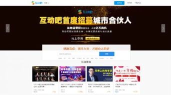 个人网站建站流程：在数字时代如何找到你喜欢的读书伙伴,个人网站建站流程：在数字时代如何找到你喜欢的读书伙伴,第3张