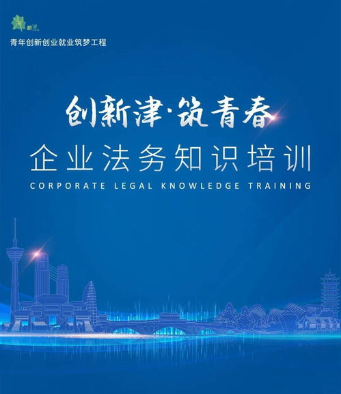 新标题: 渭南软件开发公司：拥抱数字化时代，不断创新发展,新标题: 渭南软件开发公司：拥抱数字化时代，不断创新发展,第3张