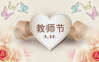 网页制作接单：合适送给老师的礼物列表,网页制作接单：合适送给老师的礼物列表,第3张