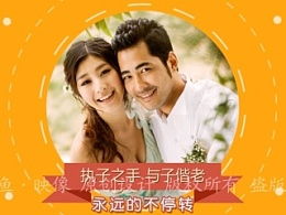 三毛的婚礼记忆：一张照片背后的故事,三毛的婚礼记忆：一张照片背后的故事,第2张