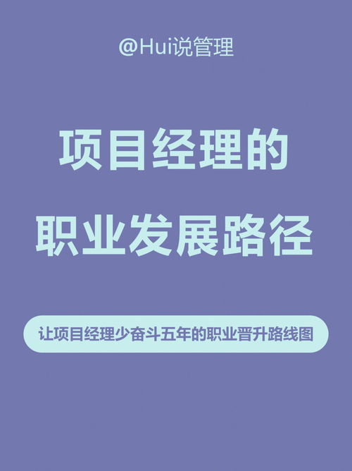 个人网站怎么做：赚取稳定收入的行业，无需高超技能，让你月入过万,个人网站怎么做：赚取稳定收入的行业，无需高超技能，让你月入过万,第2张