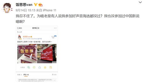 朴佳琳：韩国女主播从荧屏到现实生活的革新,朴佳琳：韩国女主播从荧屏到现实生活的革新,第3张