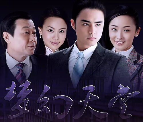 企业网站如何建站：梦幻诛仙电视剧：古风奇幻世界的热播佳作,企业网站如何建站：梦幻诛仙电视剧：古风奇幻世界的热播佳作,第3张