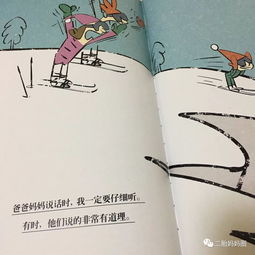 蓝旖琳与“铁三角”-如何正确与宠物相处？,蓝旖琳与“铁三角”-如何正确与宠物相处？,第3张