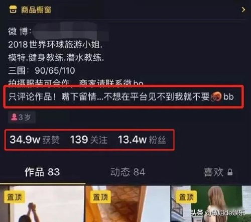 探讨星野亚纪在快播平台的巨大影响,探讨星野亚纪在快播平台的巨大影响,第2张