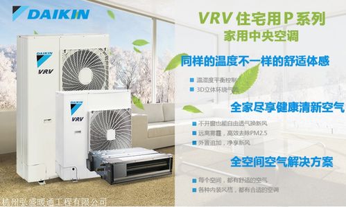 营销型网站：杭州科龙空调维修服务的四大优势,营销型网站：杭州科龙空调维修服务的四大优势,第3张
