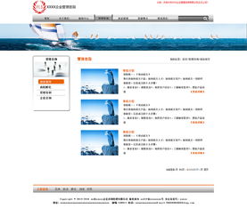 夯实基础，助力连云港企业网站SEO提升,夯实基础，助力连云港企业网站SEO提升,第1张