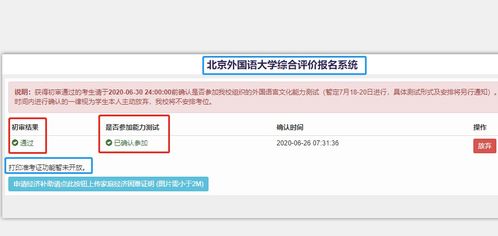 快速查询淘宝差评的三种方法,快速查询淘宝差评的三种方法,第1张