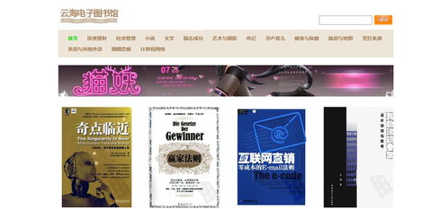 vi设计网站：爱情小说在线免费阅读：甜蜜的故事,vi设计网站：爱情小说在线免费阅读：甜蜜的故事,第3张