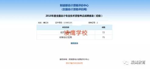 郑州网站制作公司：江西省会计师继续教育网的在线培训与考试,郑州网站制作公司：江西省会计师继续教育网的在线培训与考试,第3张