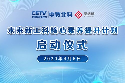 中国教育的现状与未来发展趋势：探讨少儿编程教育的必要性,中国教育的现状与未来发展趋势：探讨少儿编程教育的必要性,第3张