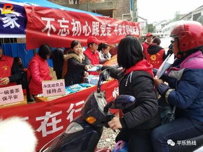 主题：成功举办活动的步骤,主题：成功举办活动的步骤,第3张