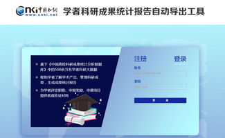 公司网站制作要多少钱：如何免费统计你的网站流量？,公司网站制作要多少钱：如何免费统计你的网站流量？,第3张