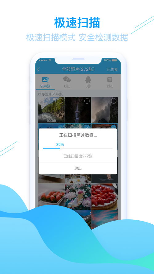 网站制作好的公司：微信QQ，告别重口味，让畅聊变优美,网站制作好的公司：微信QQ，告别重口味，让畅聊变优美,第3张