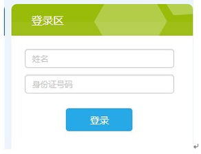 如何轻松注册迅游账号？,如何轻松注册迅游账号？,第3张
