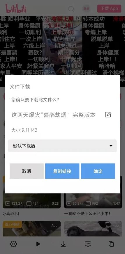 如何在伊人大香线蕉影院浏览优质资源？,如何在伊人大香线蕉影院浏览优质资源？,第2张